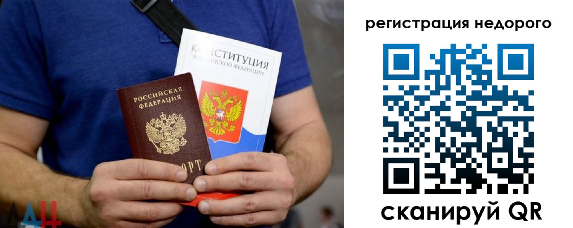 пропишу в квартире в Долинске