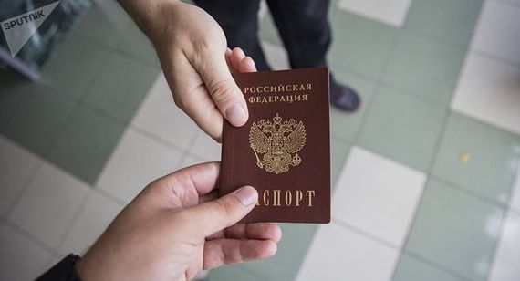 прописка в Долинске